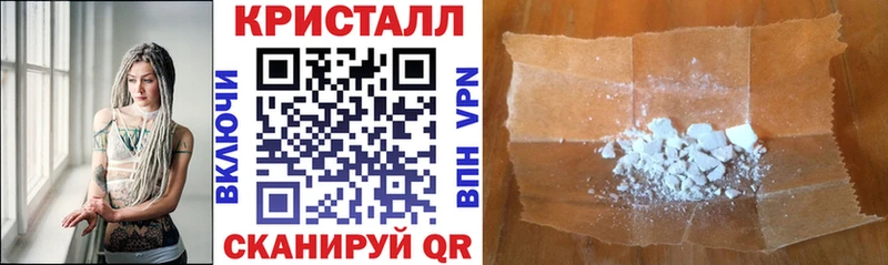 как найти   Всеволожск  OMG ссылка  Амфетамин VHQ 