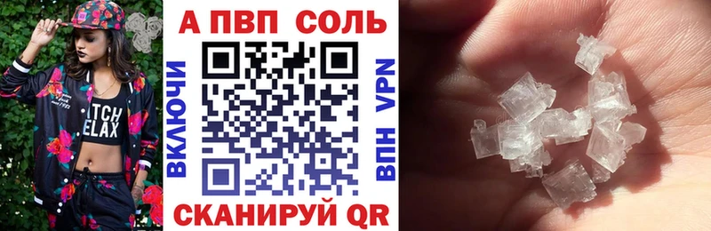 A PVP мука Всеволожск