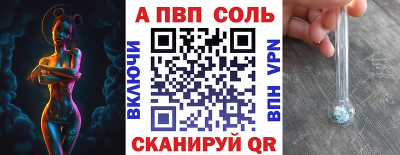kraken ссылки Всеволожск APVP VHQ