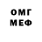 Кетамин VHQ Eldos Minturganov