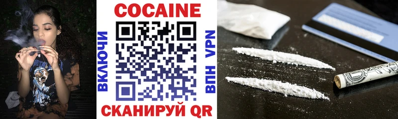 Cocaine Columbia  Всеволожск 