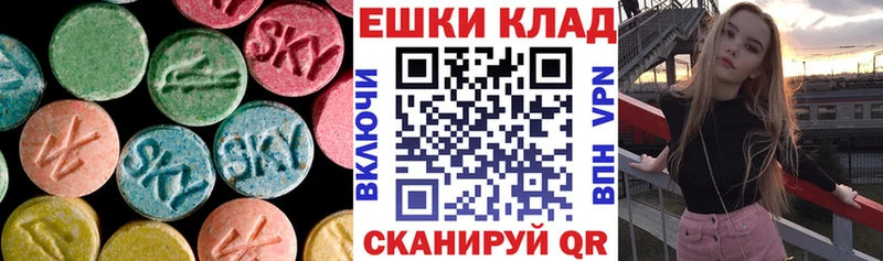 Ecstasy Дубай  Всеволожск 