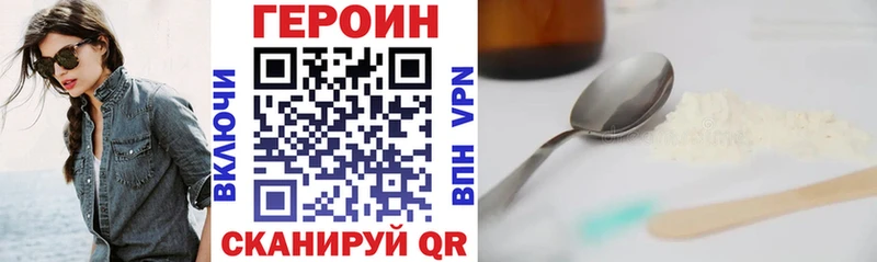 ОМГ ОМГ рабочий сайт  Всеволожск  Героин Heroin 