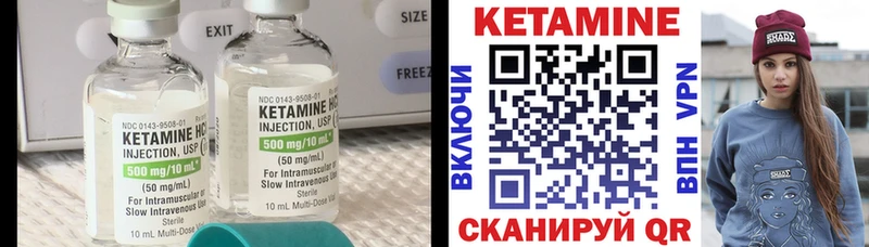МЕГА сайт  Всеволожск  КЕТАМИН VHQ 