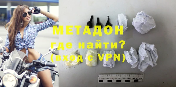 мяу мяу мука Володарск
