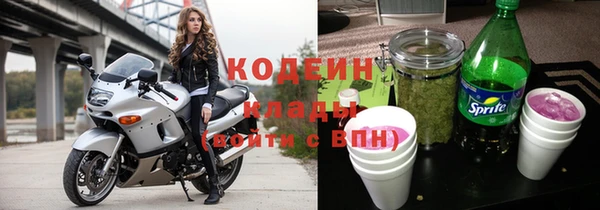 spice Волоколамск