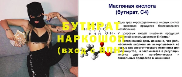 мяу мяу мука Володарск