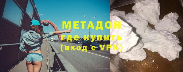 spice Волоколамск