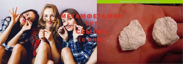 мяу мяу мука Володарск