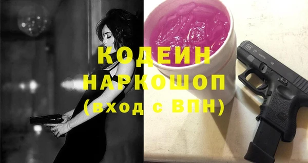 spice Волоколамск
