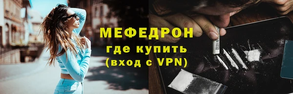 мяу мяу мука Володарск