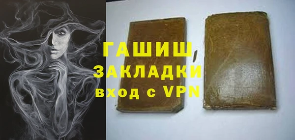 мяу мяу мука Володарск