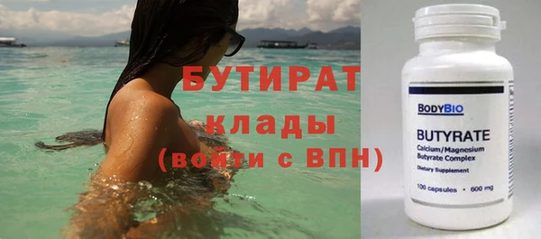мяу мяу мука Володарск