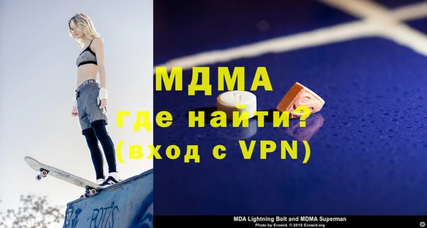 мяу мяу мука Володарск