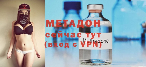 индика Волосово