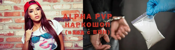 spice Волоколамск