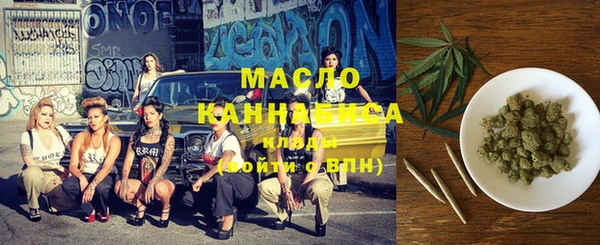 мяу мяу кристалл Верхнеуральск