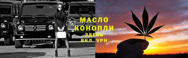 мяу мяу мука Володарск