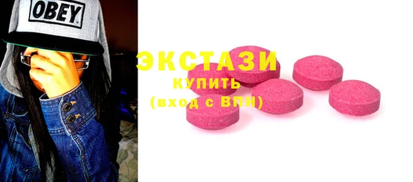 spice Волоколамск
