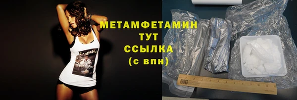 spice Волоколамск