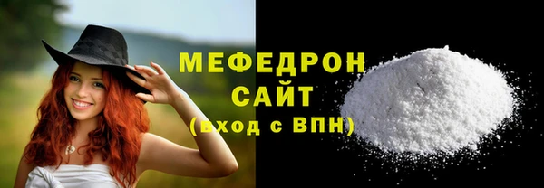 мяу мяу мука Володарск