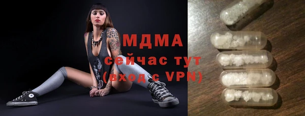 мяу мяу мука Володарск