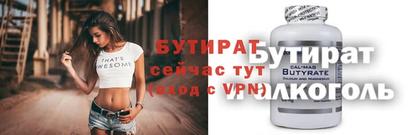 индика Волосово