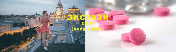spice Волоколамск