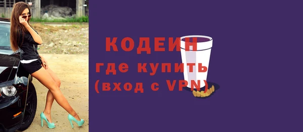 spice Волоколамск