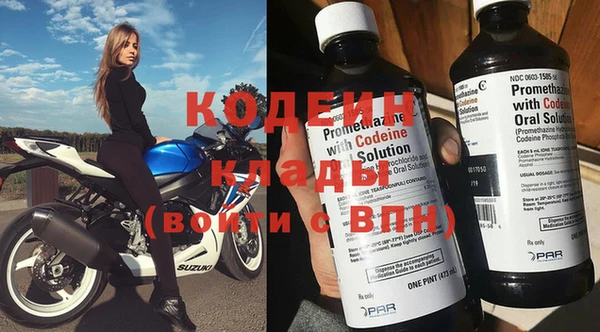 мяу мяу мука Володарск