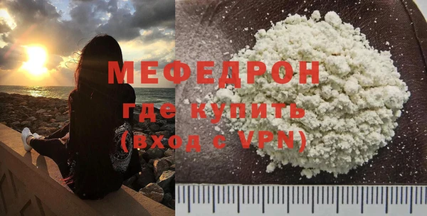 индика Волосово