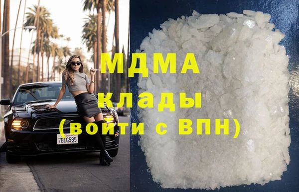 spice Волоколамск
