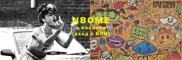 spice Волоколамск