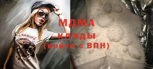 spice Волоколамск