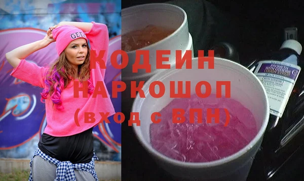 мяу мяу мука Володарск