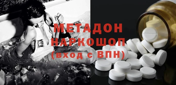 spice Волоколамск