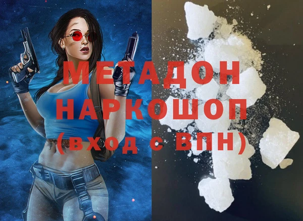 мяу мяу мука Володарск