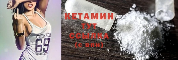 мяу мяу мука Володарск