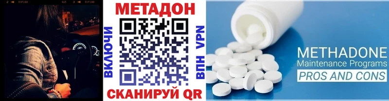 МЕТАДОН мёд  цена наркотик  Всеволожск 