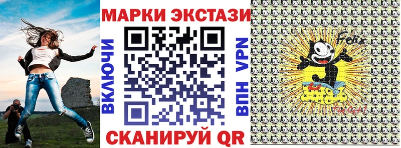 Марки 25I-NBOMe 1,5мг  купить наркоту  это телеграм  Всеволожск 