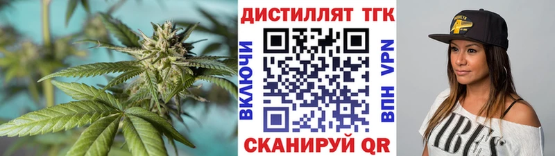 ТГК Wax  Всеволожск 