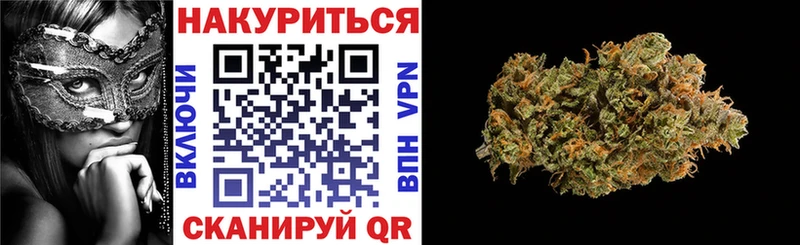 Канабис MAZAR  Всеволожск 